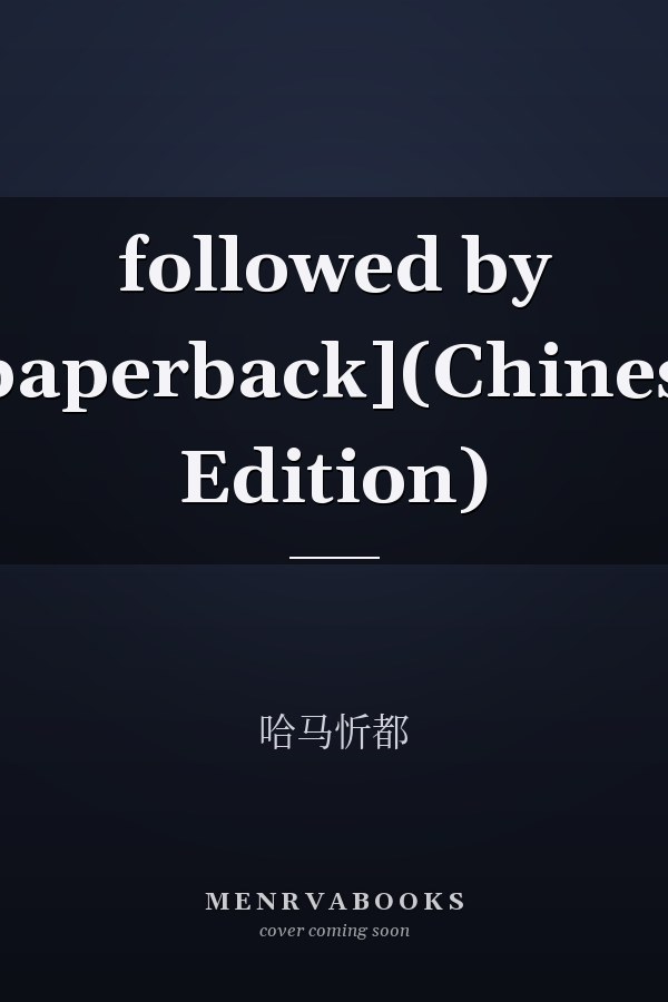 followed by [paperback](Chinese Edition)