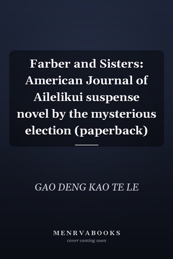 Farber and Sisters: American Journal of Ailelikui suspense novel by the mysterious election (paperback)