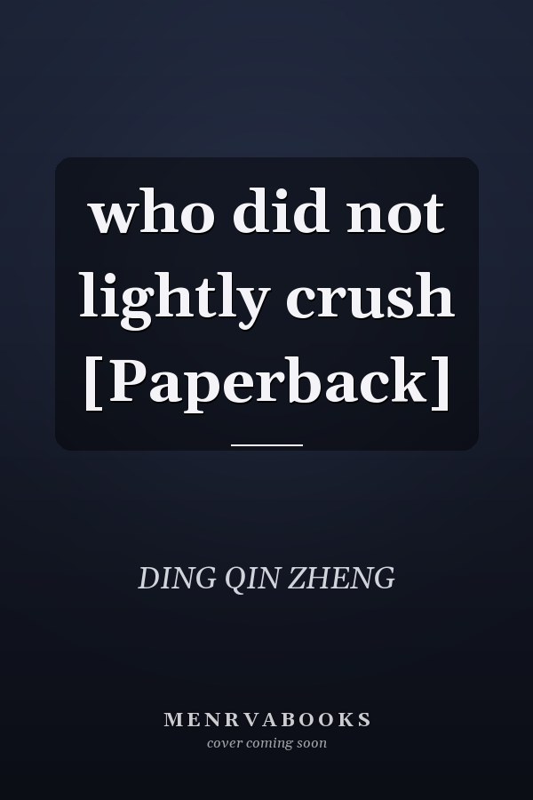 who did not lightly crush [Paperback]