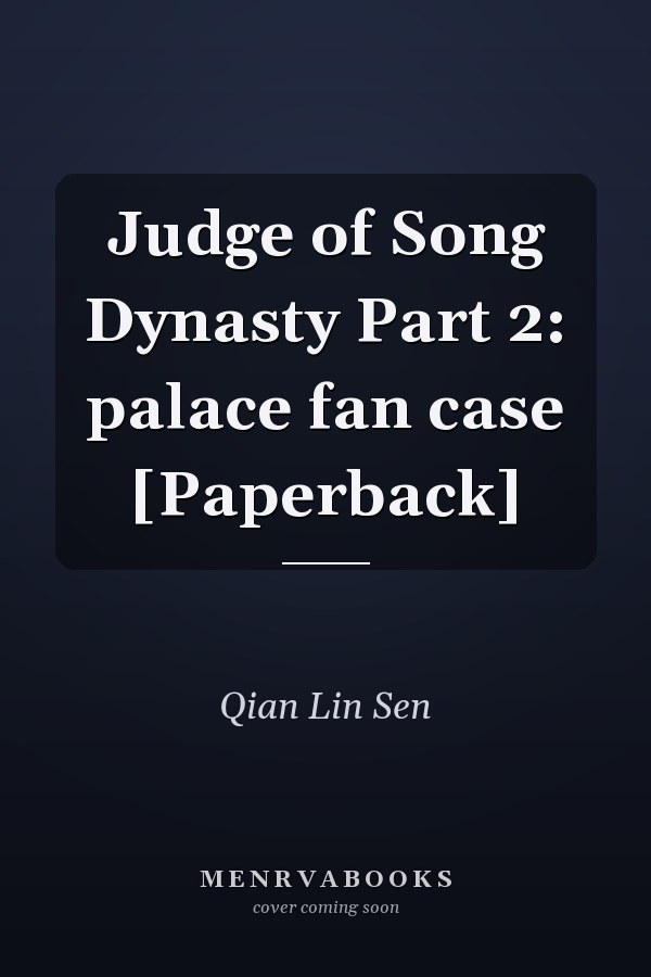 Judge of Song Dynasty Part 2: palace fan case [Paperback]