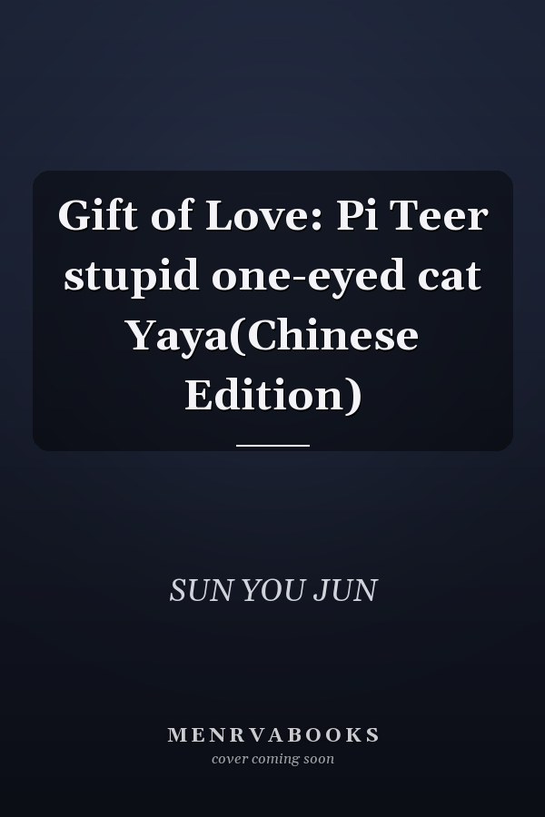 Gift of Love: Pi Teer stupid one-eyed cat Yaya(Chinese Edition)