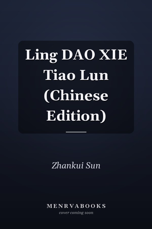 Ling DAO XIE Tiao Lun (Chinese Edition)