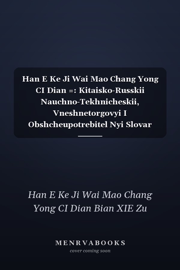Han E Ke Ji Wai Mao Chang Yong CI Dian =: Kitaisko-Russkii Nauchno-Tekhnicheskii, Vneshnetorgovyi I Obshcheupotrebitel Nyi Slovar (Chinese Edition)