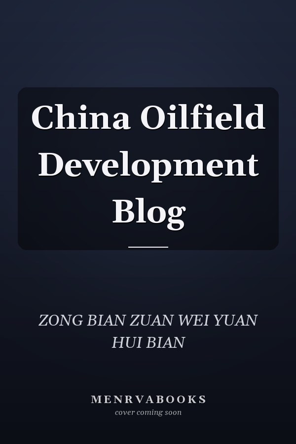 China Oilfield Development Blog