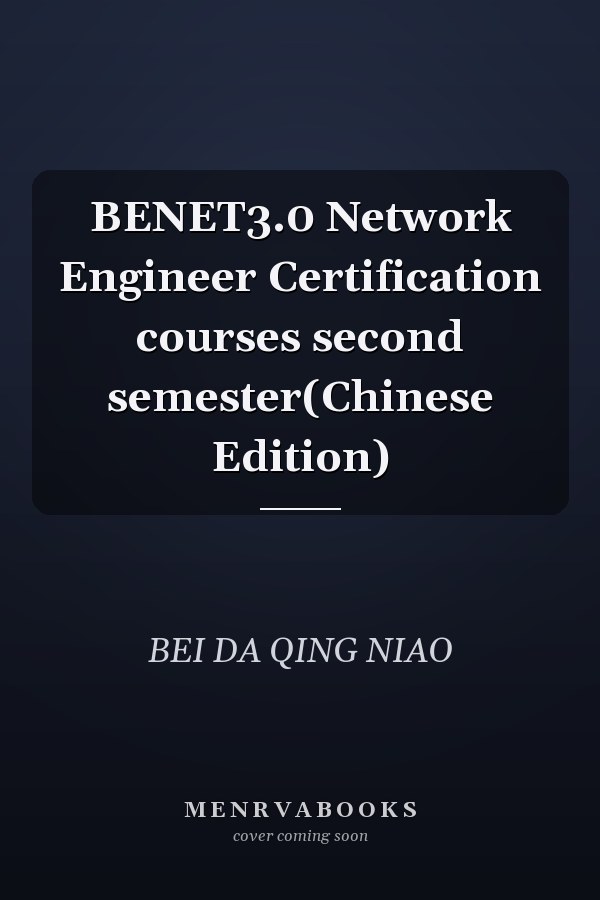 BENET3.0 Network Engineer Certification courses second semester(Chinese Edition)