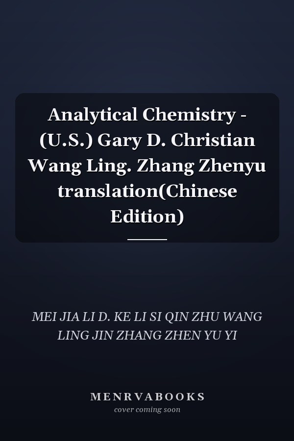 Analytical Chemistry - (U.S.) Gary D. Christian Wang Ling. Zhang Zhenyu translation(Chinese Edition)