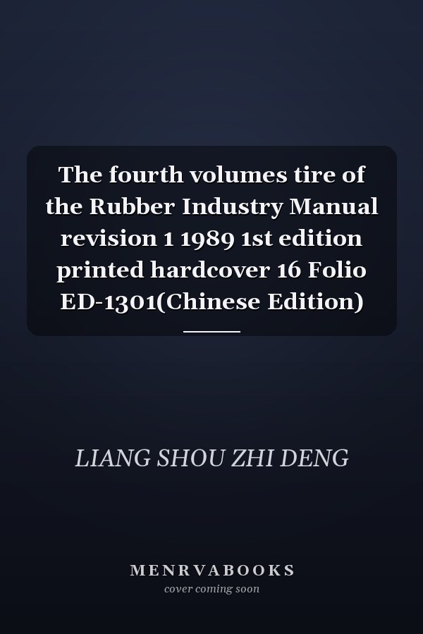 The fourth volumes tire of the Rubber Industry Manual revision 1 1989 1st edition printed hardcover 16 Folio ED-1301(Chinese Edition)