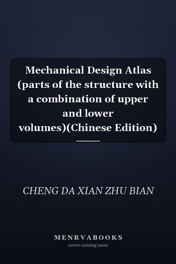 Mechanical Design Atlas (parts of the structure with a combination of upper and lower volumes)(Chinese Edition)
