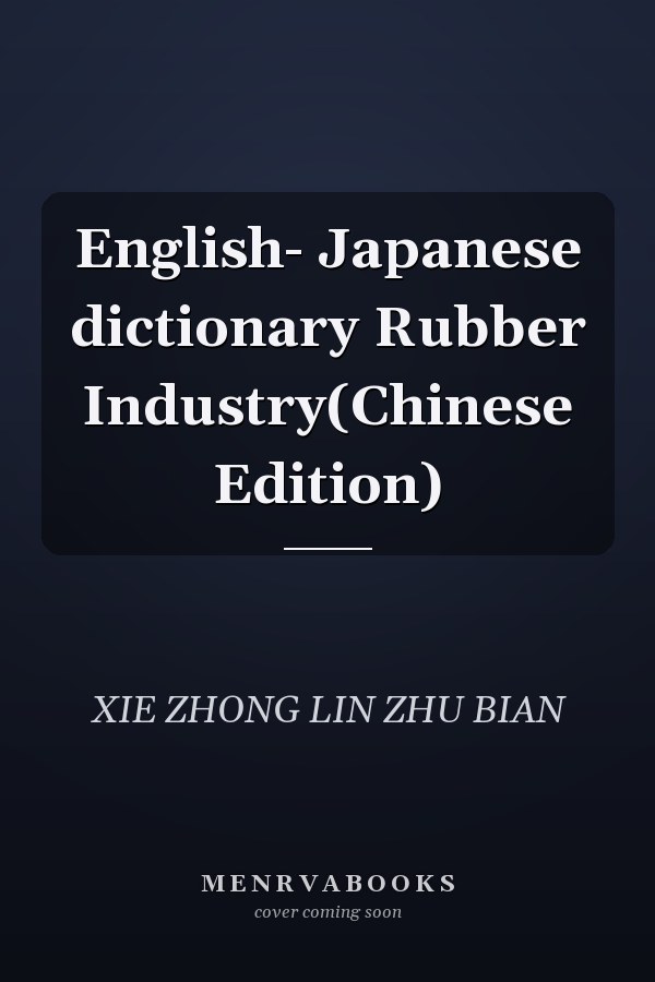 English- Japanese dictionary Rubber Industry(Chinese Edition)