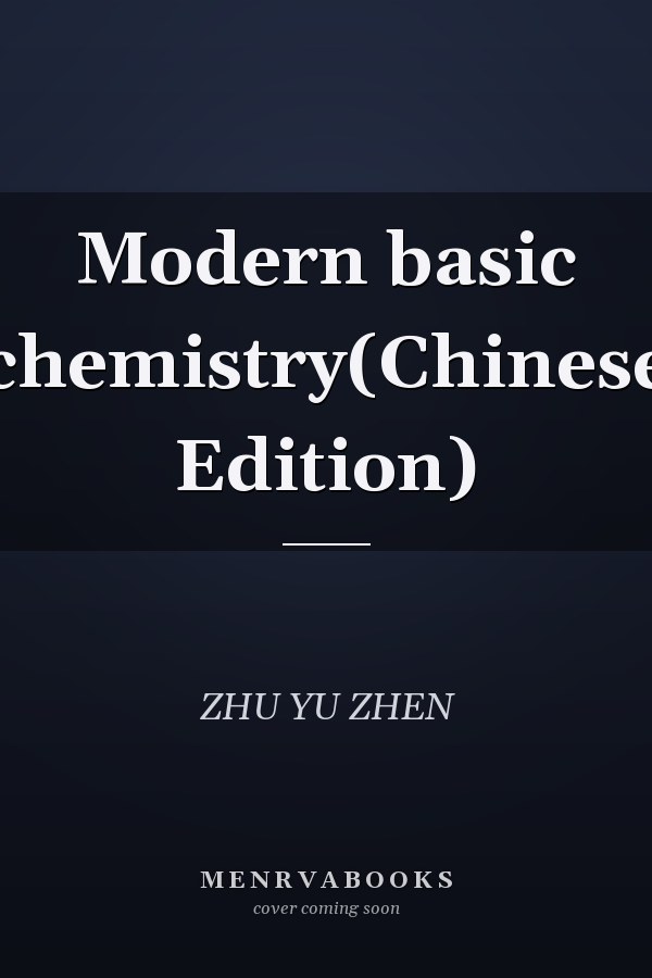 Modern basic chemistry(Chinese Edition)