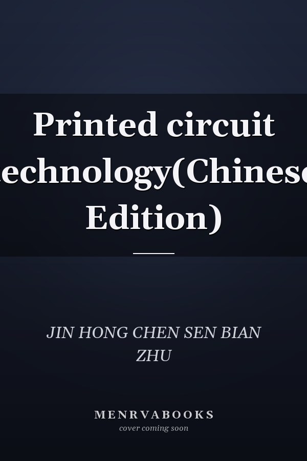 Printed circuit technology(Chinese Edition)