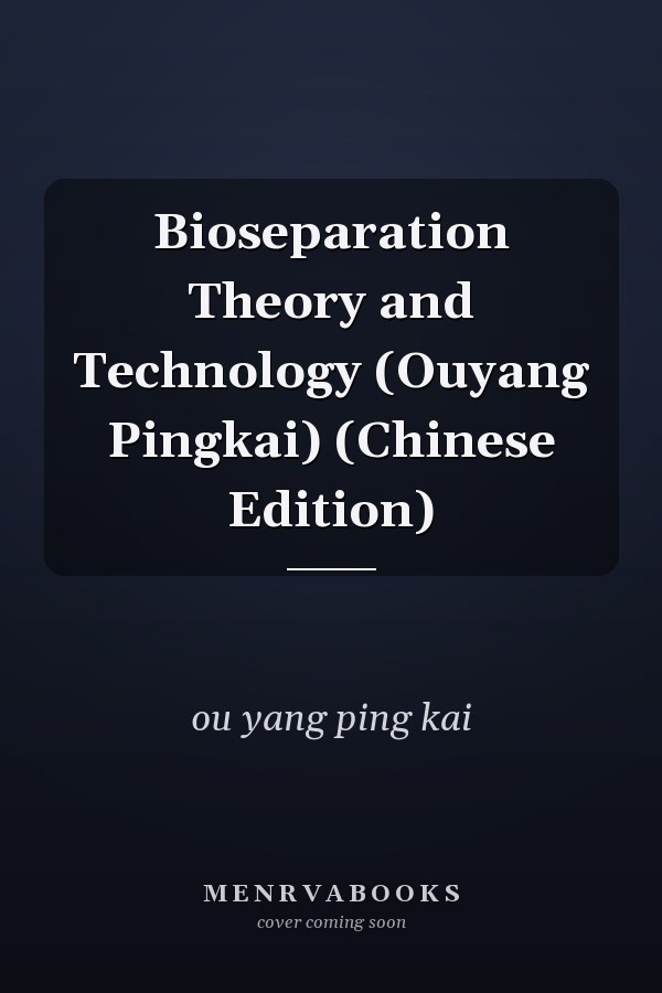 Bioseparation Theory and Technology (Ouyang Pingkai) (Chinese Edition)