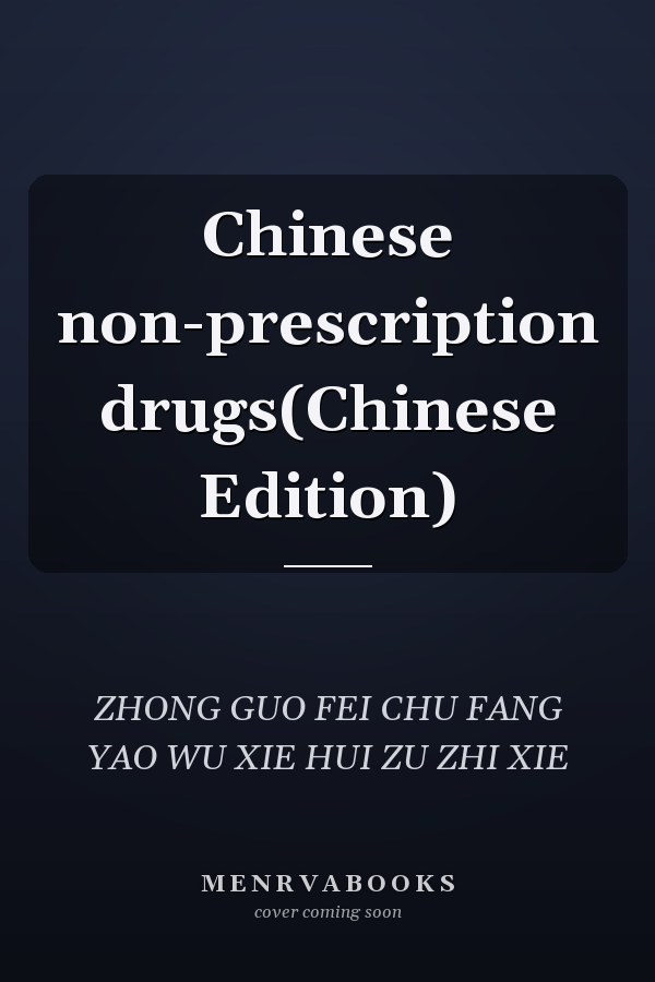 Chinese non-prescription drugs(Chinese Edition)