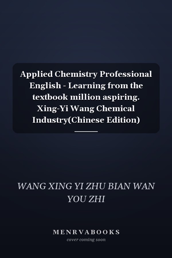 Applied Chemistry Professional English - Learning from the textbook million aspiring. Xing-Yi Wang Chemical Industry(Chinese Edition)