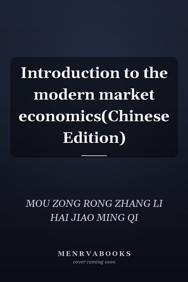 Introduction to the modern market economics(Chinese Edition)