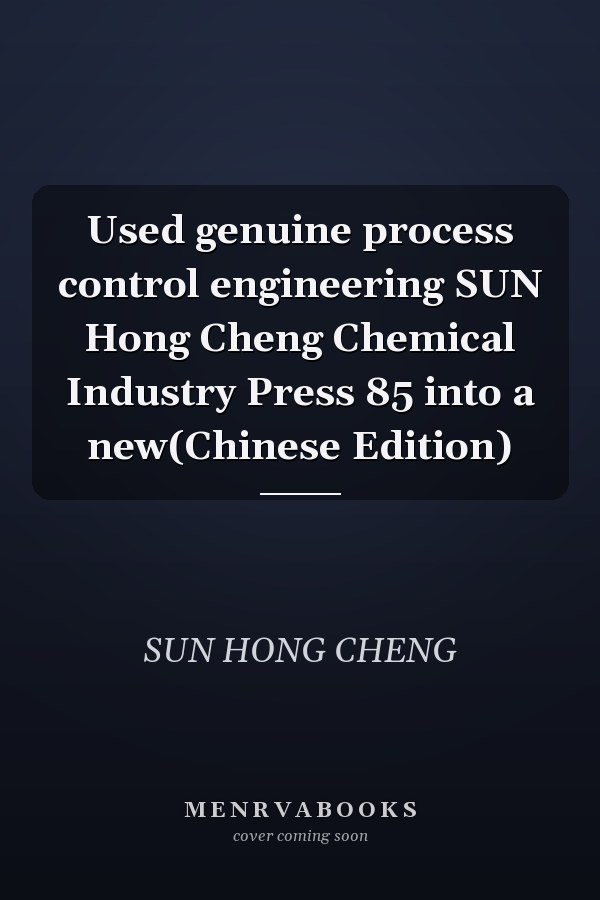 Used genuine process control engineering SUN Hong Cheng Chemical Industry Press 85 into a new(Chinese Edition)
