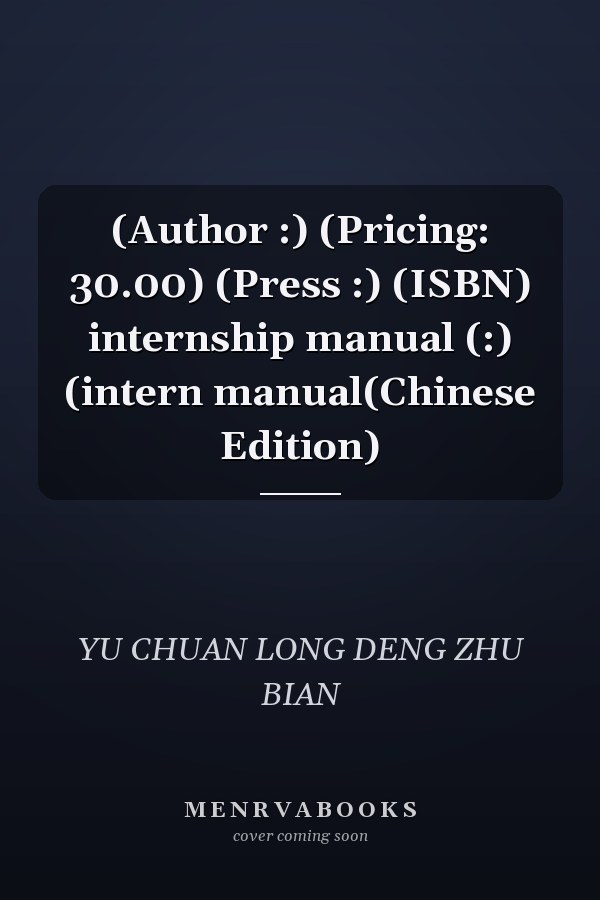 (Author :) (Pricing: 30.00) (Press :) (ISBN) internship manual (:) (intern manual(Chinese Edition)