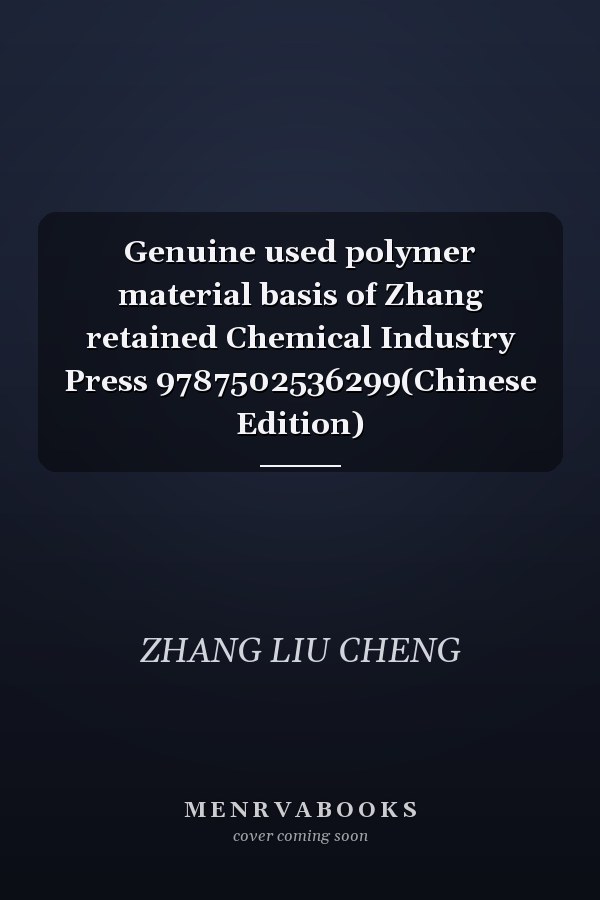 Genuine used polymer material basis of Zhang retained Chemical Industry Press 9787502536299(Chinese Edition)