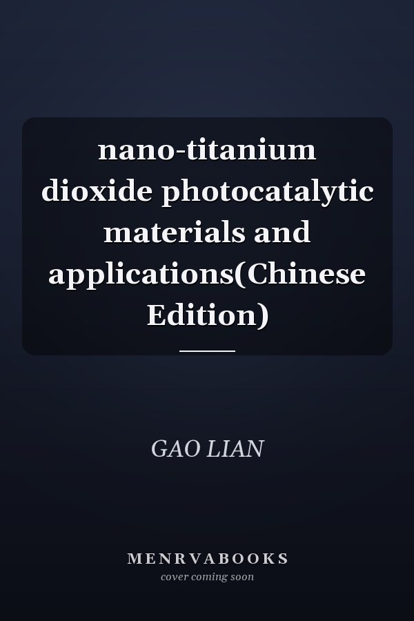 nano-titanium dioxide photocatalytic materials and applications(Chinese Edition)