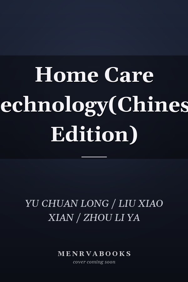 Home Care Technology(Chinese Edition)