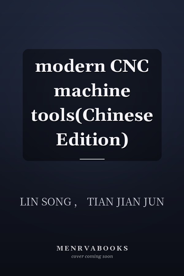 modern CNC machine tools(Chinese Edition)