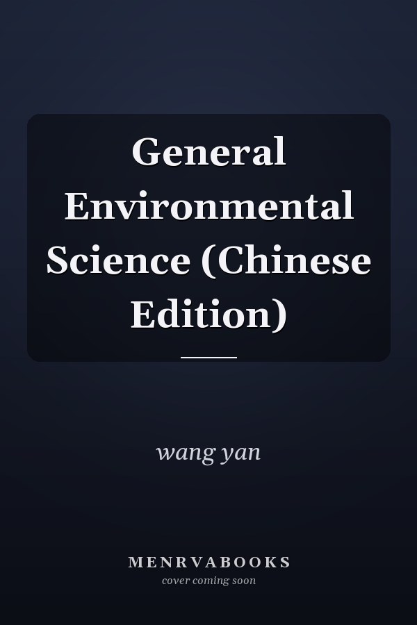 General Environmental Science (Chinese Edition)