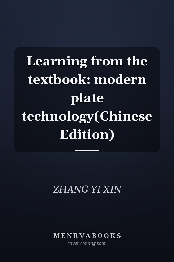 Learning from the textbook: modern plate technology(Chinese Edition)