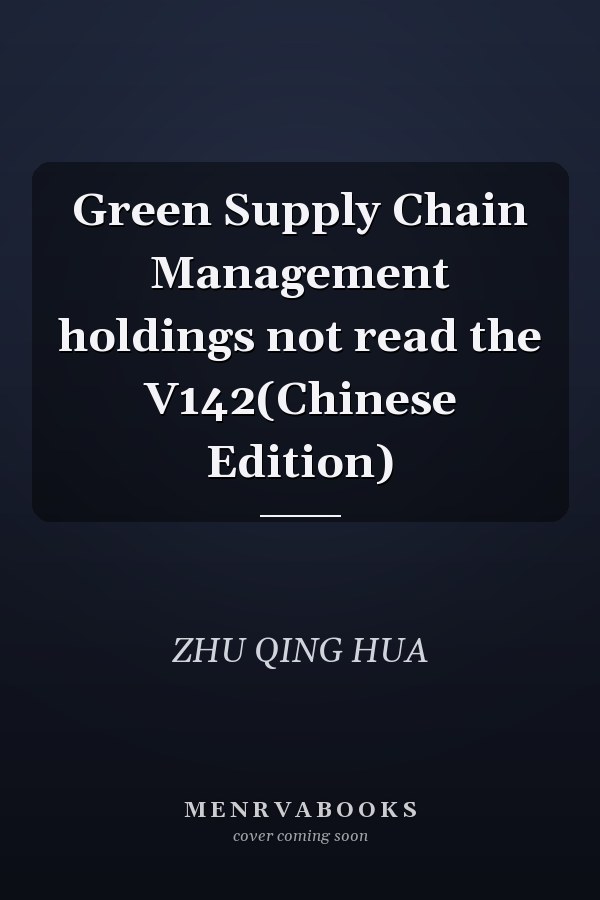 Green Supply Chain Management holdings not read the V142(Chinese Edition)