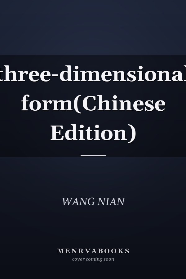 three-dimensional form(Chinese Edition)