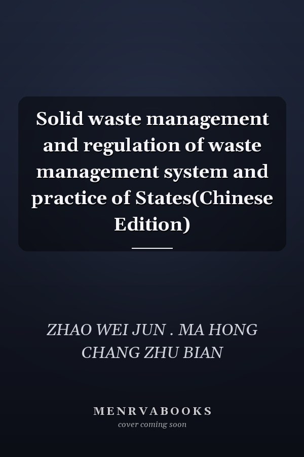Solid waste management and regulation of waste management system and practice of States(Chinese Edition)