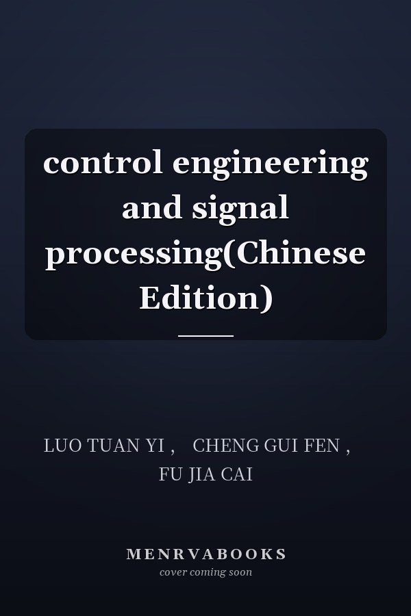 control engineering and signal processing(Chinese Edition)