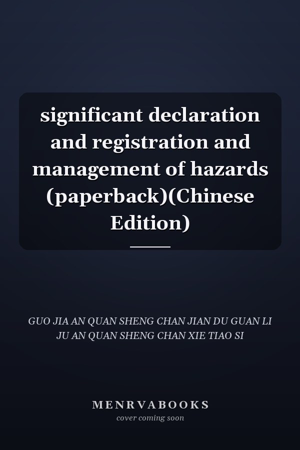 significant declaration and registration and management of hazards (paperback)(Chinese Edition)