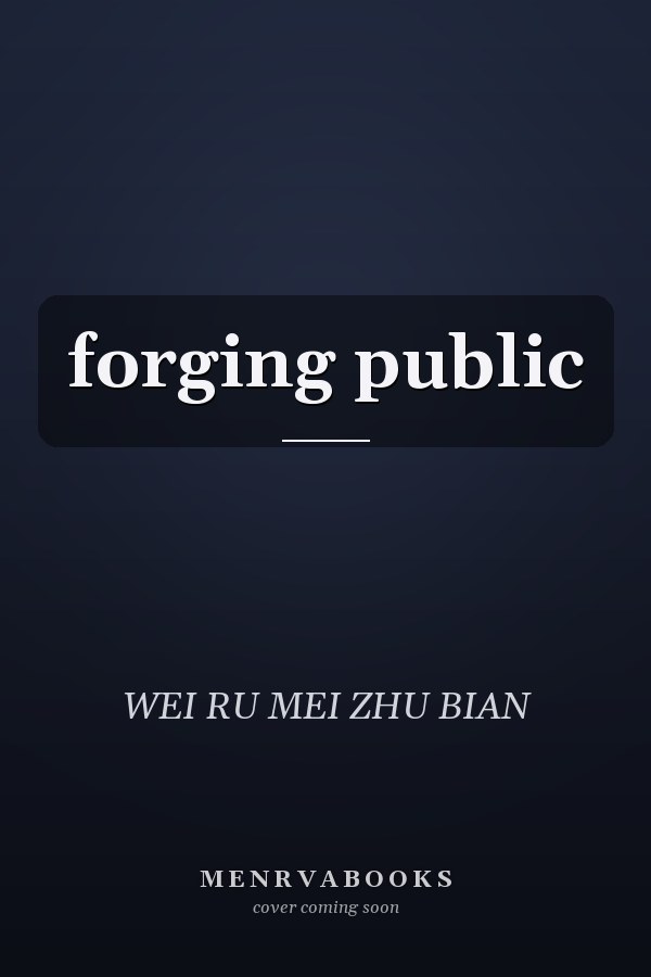 forging public