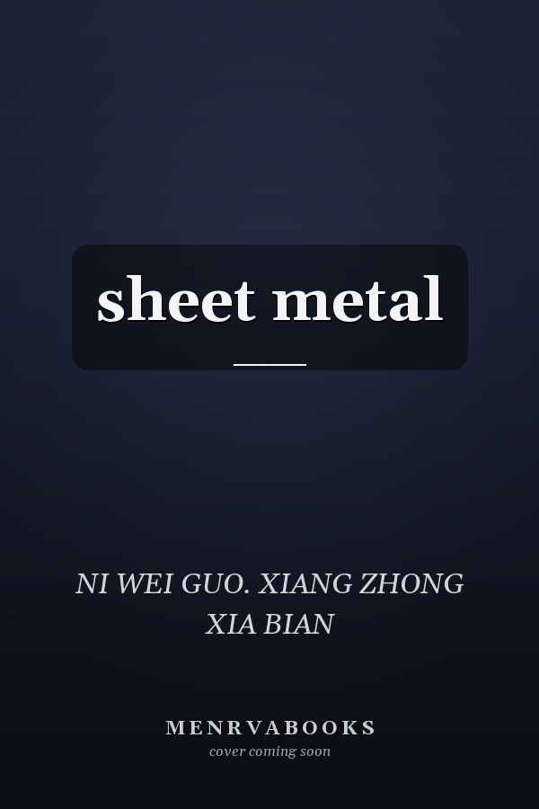 sheet metal
