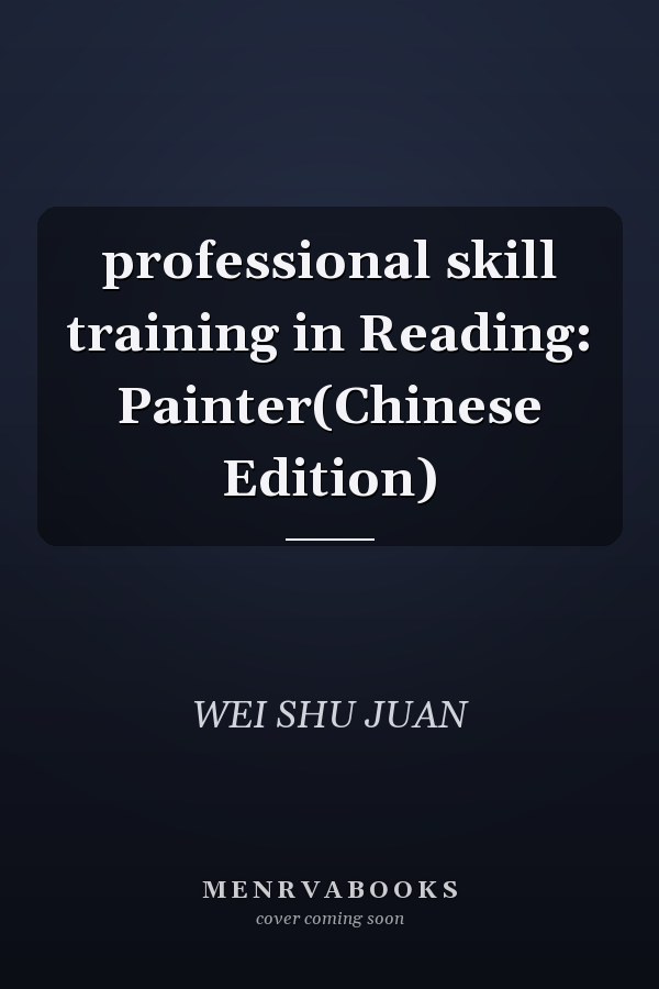 professional skill training in Reading: Painter(Chinese Edition)