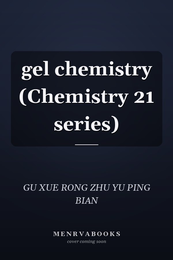 gel chemistry (Chemistry 21 series)