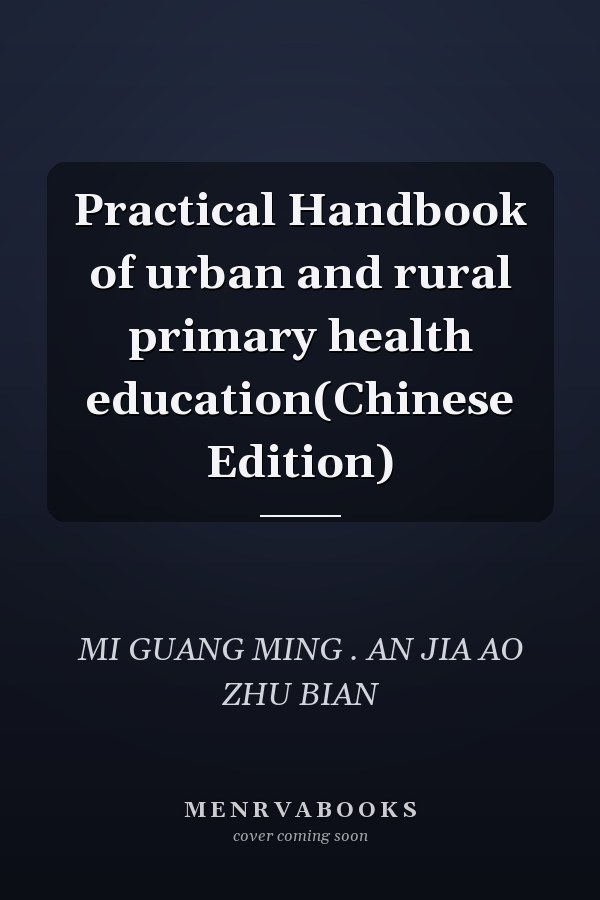 Practical Handbook of urban and rural primary health education(Chinese Edition)