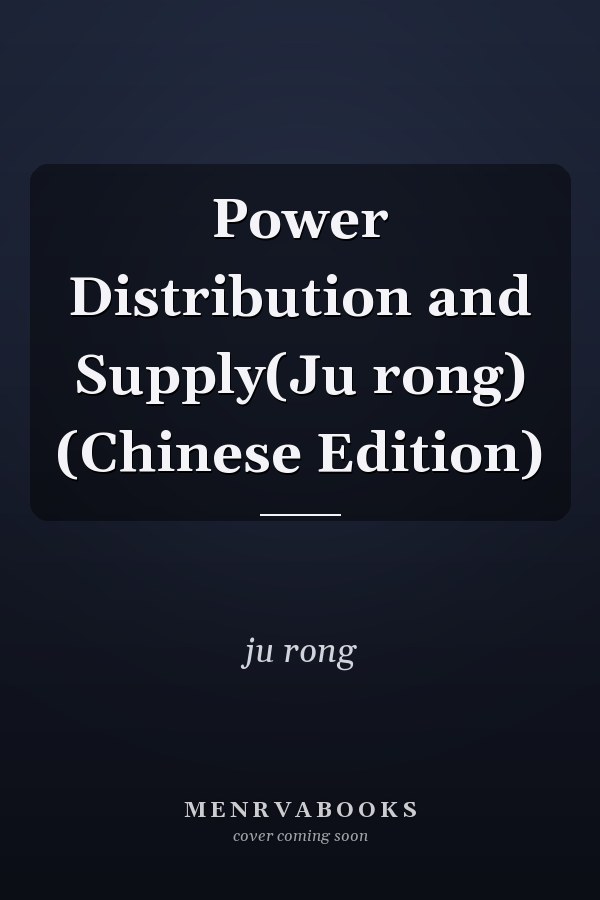 Power Distribution and Supply(Ju rong) (Chinese Edition)