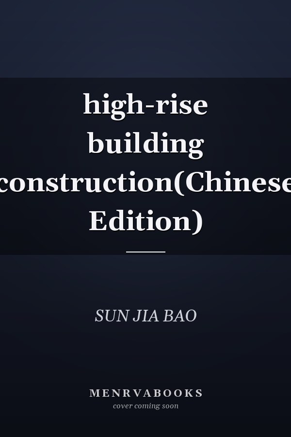 high-rise building construction(Chinese Edition)