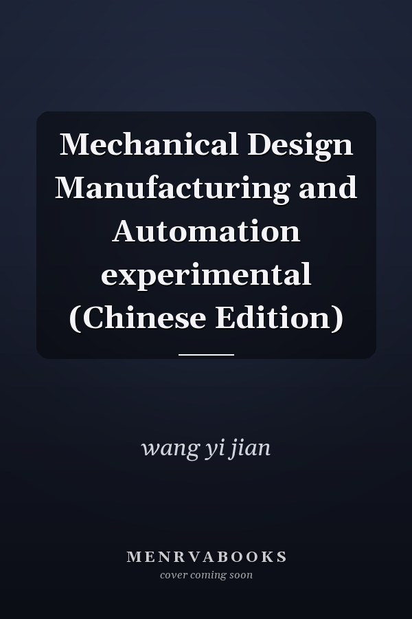 Mechanical Design Manufacturing and Automation experimental (Chinese Edition)
