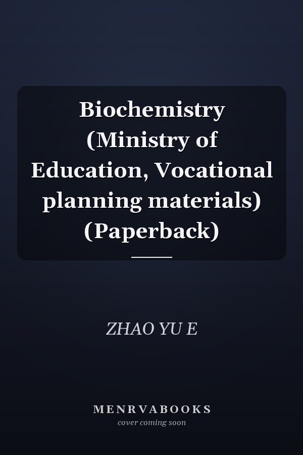 Biochemistry (Ministry of Education, Vocational planning materials) (Paperback)