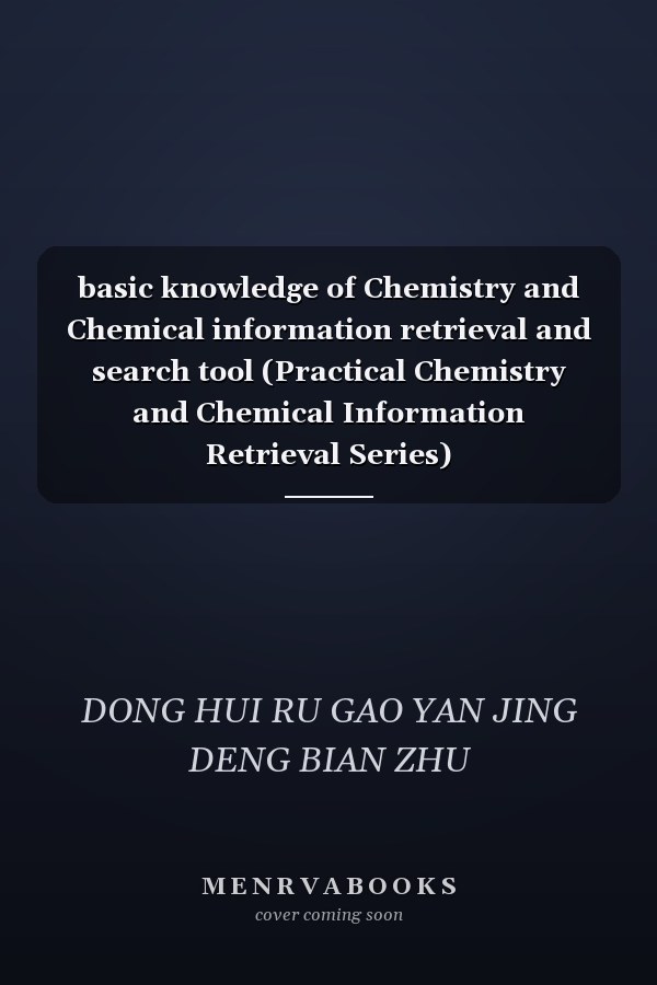 basic knowledge of Chemistry and Chemical information retrieval and search tool (Practical Chemistry and Chemical Information Retrieval Series)