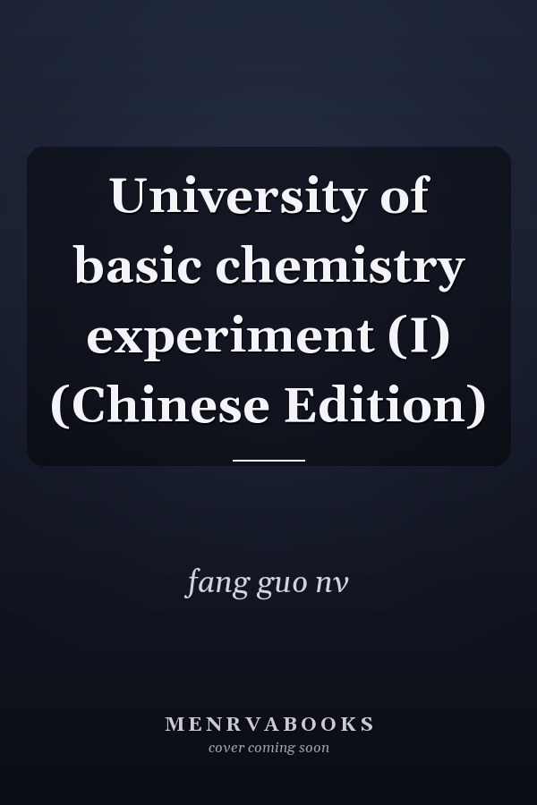 University of basic chemistry experiment (I) (Chinese Edition)