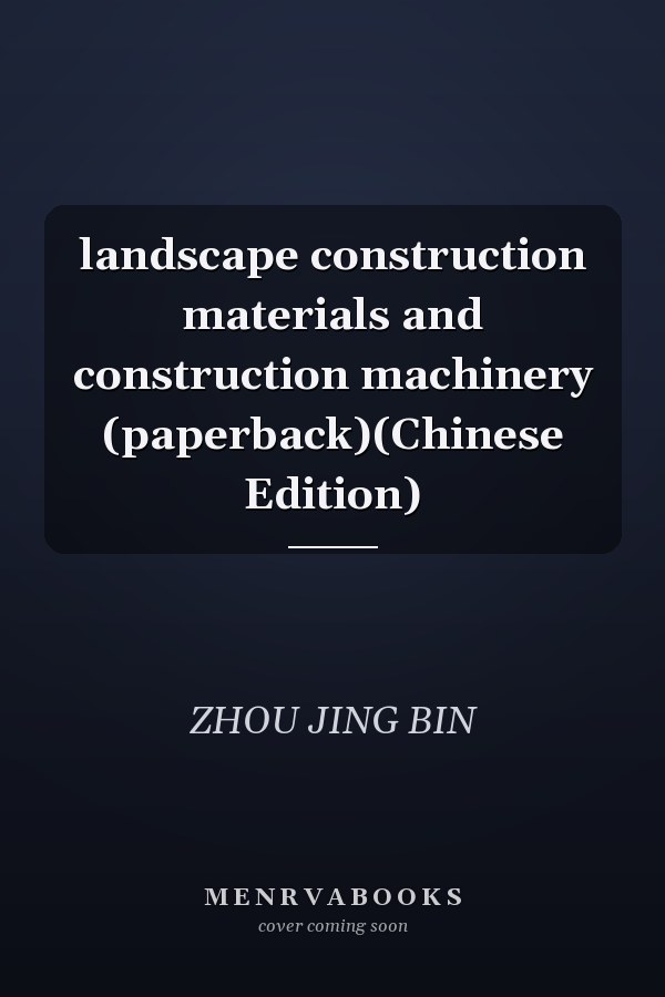 landscape construction materials and construction machinery (paperback)(Chinese Edition)