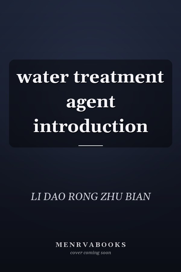 water treatment agent introduction