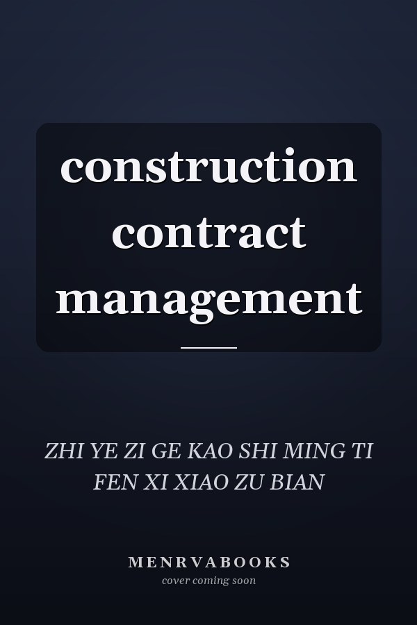 construction contract management