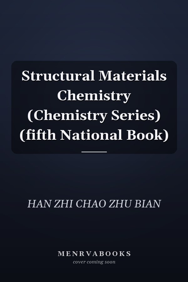 Structural Materials Chemistry (Chemistry Series) (fifth National Book)