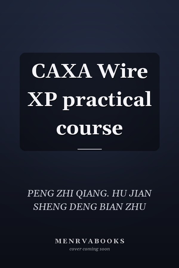 CAXA Wire XP practical course