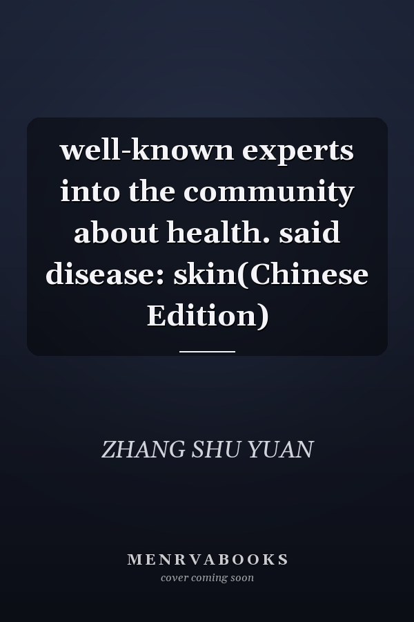 well-known experts into the community about health. said disease: skin(Chinese Edition)