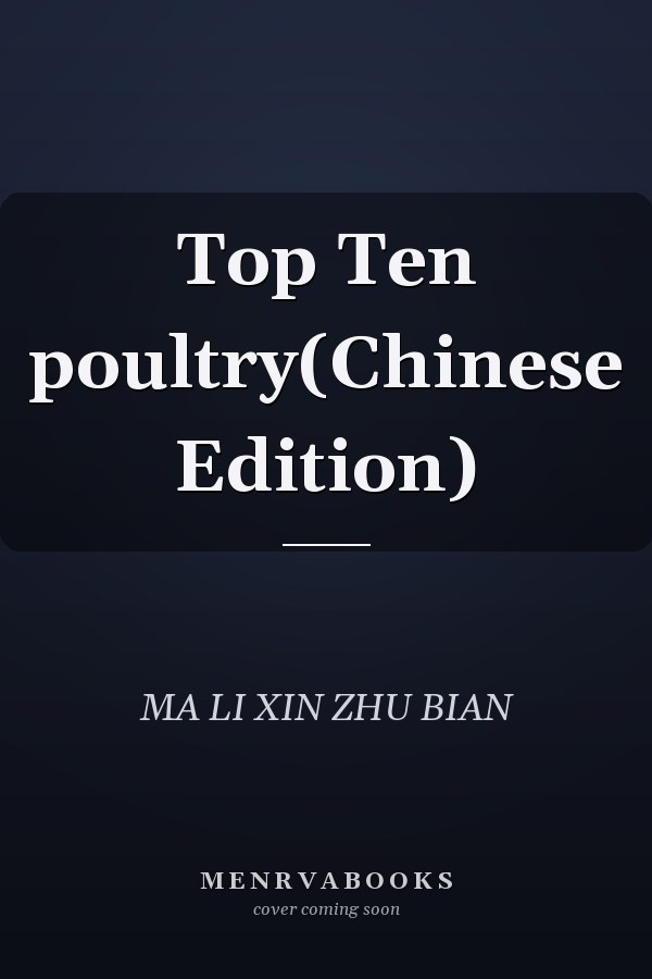 Top Ten poultry(Chinese Edition)